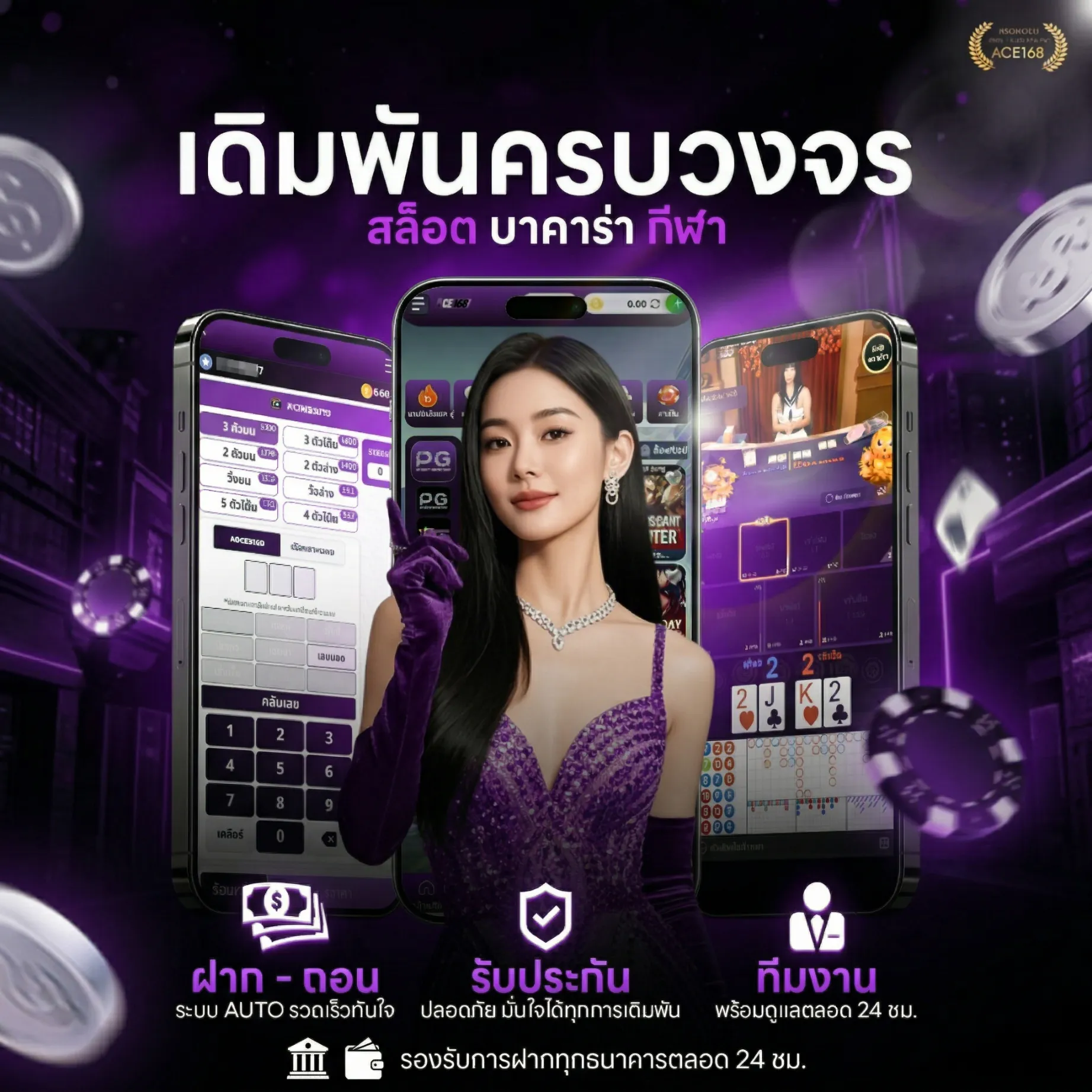 DUDE789ทาง เข้า