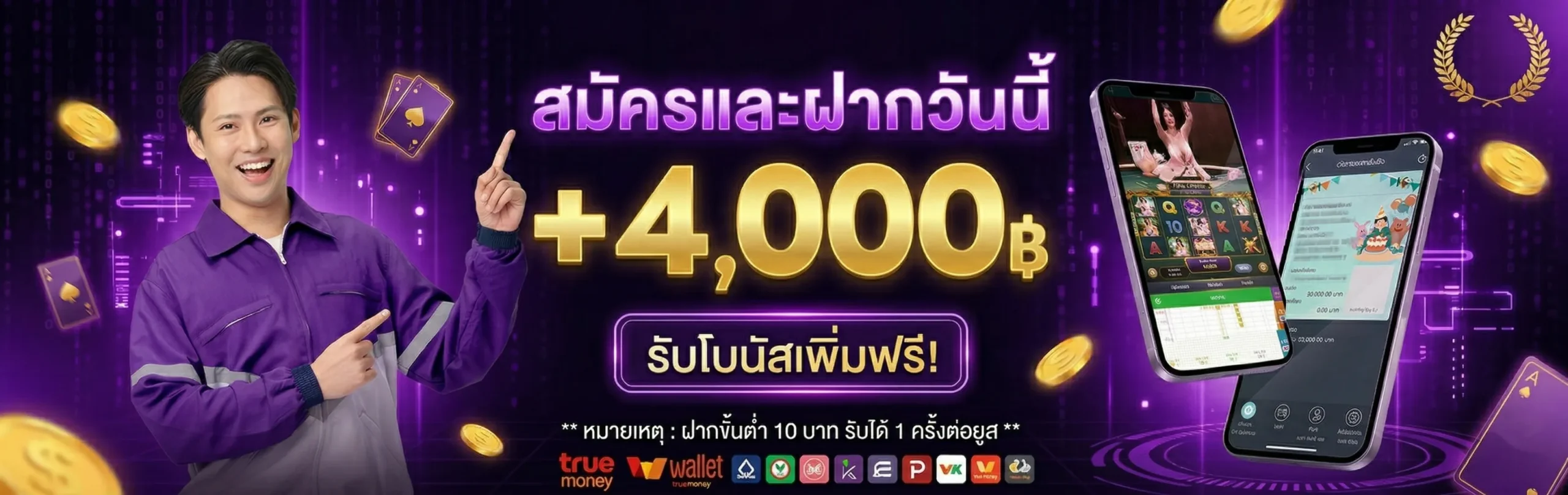 ปั่นสล็อตDUDE789ทดลองเล่น